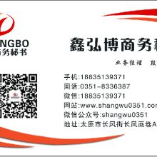 佛山市南海區大瀝金旺角房地產中介服務部物業服務概述