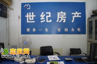 世紀房產(chǎn) 邯鄲房地產(chǎn)中介與物業(yè)服務的專業(yè)力量