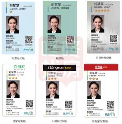 面對違規(guī)收費行為，房地產(chǎn)中介不再“沉默是金”！——物業(yè)服務收費亂象亟待規(guī)范