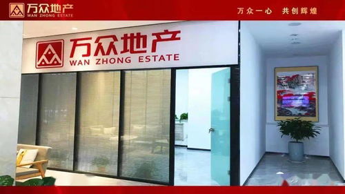 港城迎來大型房產(chǎn)超市，一站式服務打造正規(guī)便捷中介新體驗