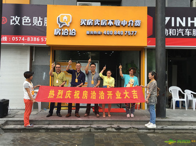 解讀'以房養(yǎng)老'保險 與房地產(chǎn)中介服務的本質區(qū)別